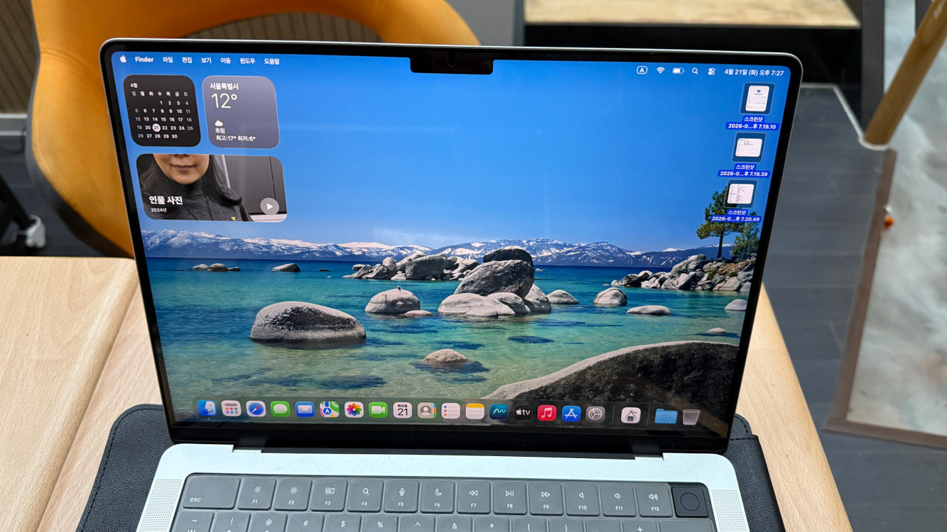 맥북프로 M4 16GB/512GB 26년 10월보증 이미지