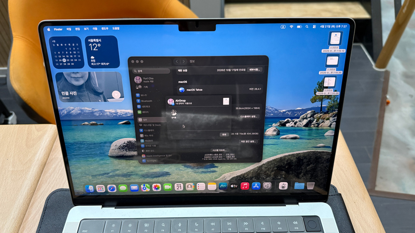 맥북프로 M4 16GB/512GB 26년 10월보증 이미지