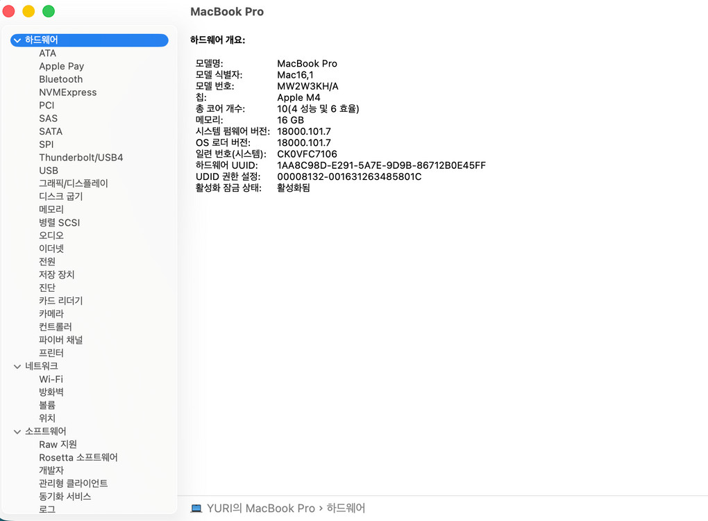 맥북프로 M4 16GB/512GB 26년 10월보증 이미지