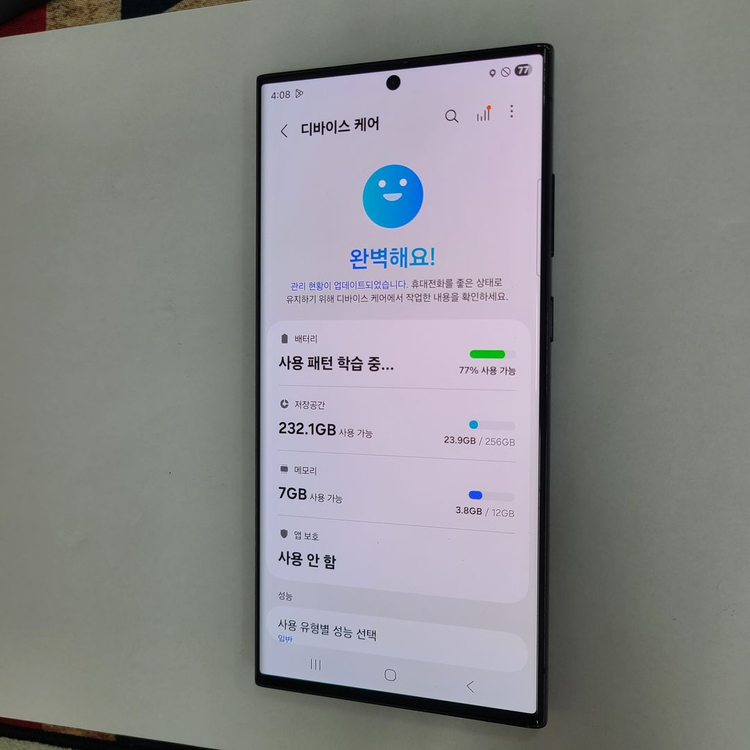 갤럭시 S23울트라 블랙 256G KT 무잔상 A급 213922 이미지