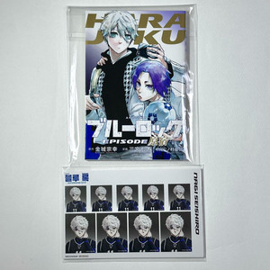 블루록 나기 소책자 증사 증명사진 에피나기 레오 린 굿즈 극장판 에피나기 이미지