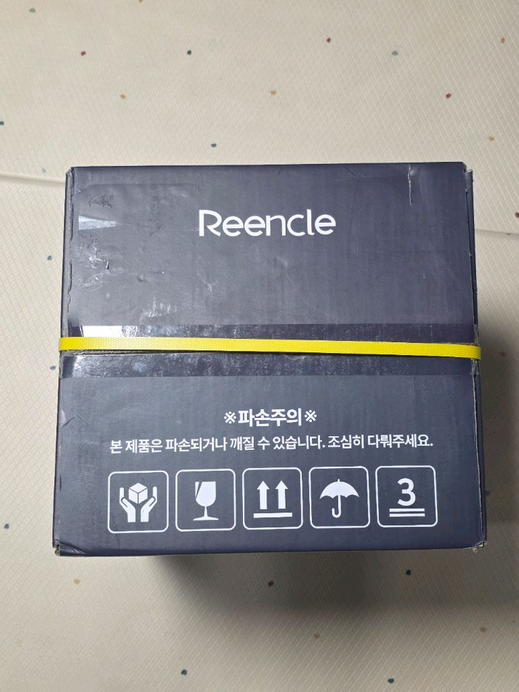 린클 이지 음식물처리기 미생물 음식물 쓰 레기 분쇄기 음처기(Reencle Easy) 이미지
