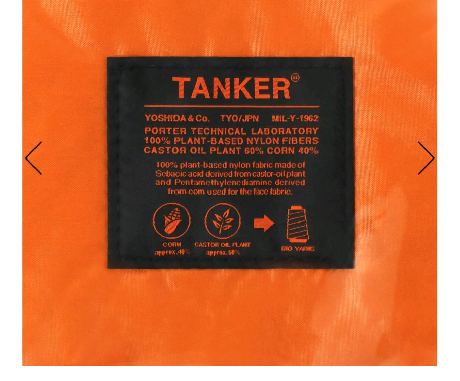 PORTER TANKER NAVIGATER 포터 슬링백 이미지