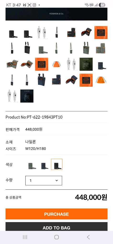 PORTER TANKER NAVIGATER 포터 슬링백 이미지
