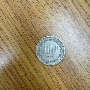 1979년 100원 동전 이미지