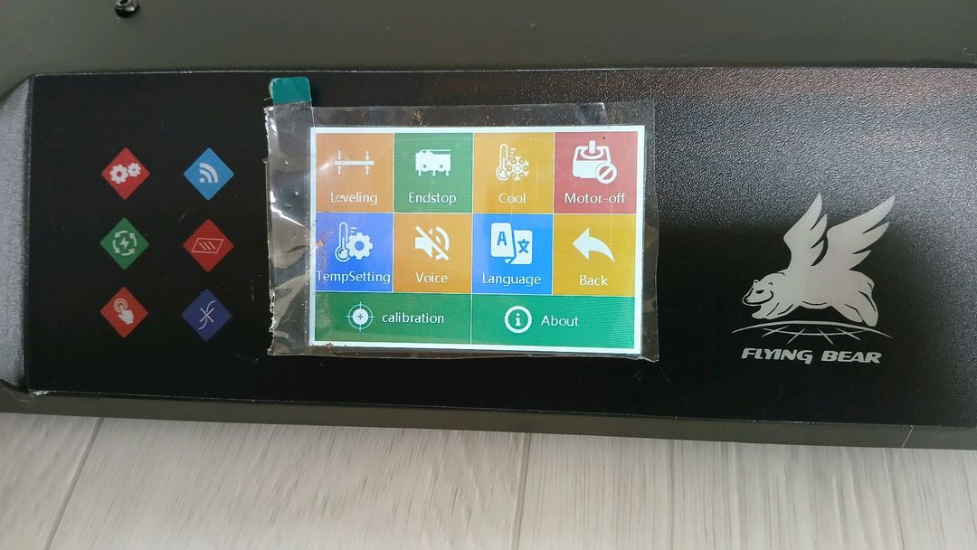 플라잉베어4플라잉베어 3D프린터 부품용 이미지