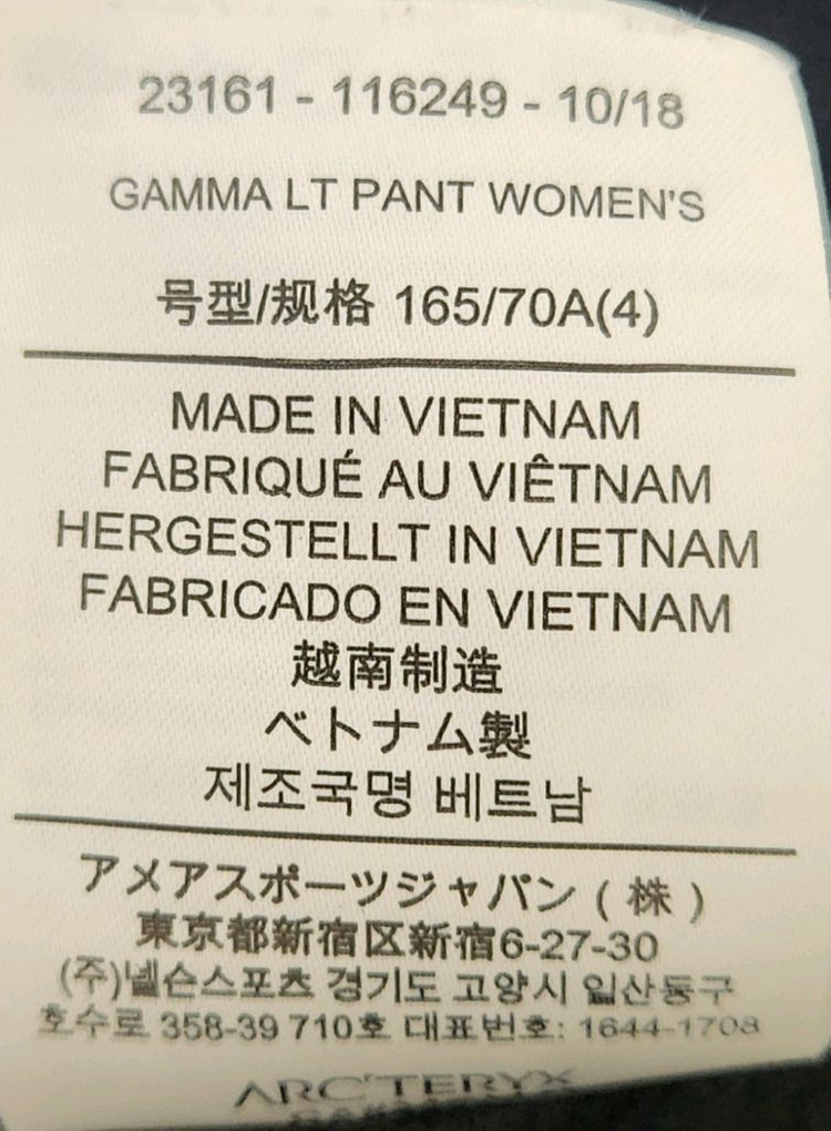 아크테릭스의 여성용 감마 LT 팬츠 28 이미지