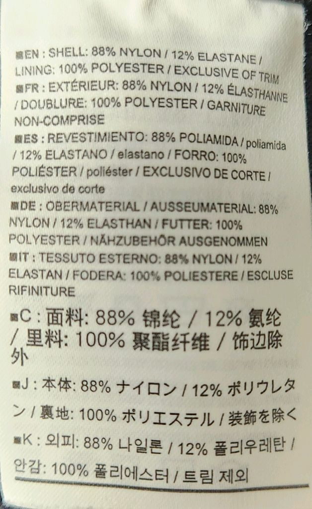 아크테릭스의 여성용 감마 LT 팬츠 28 이미지