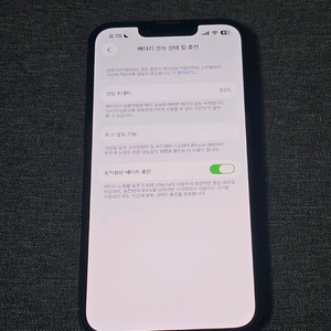 아이폰 14 128GB 미드나이트 이미지