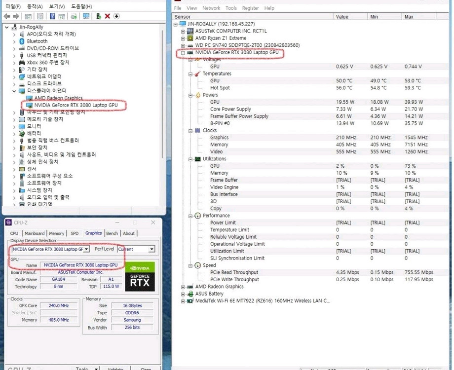 ASUS ROG XG MOBILE RTX 3080 Laptop eGPU 팝니다 이미지