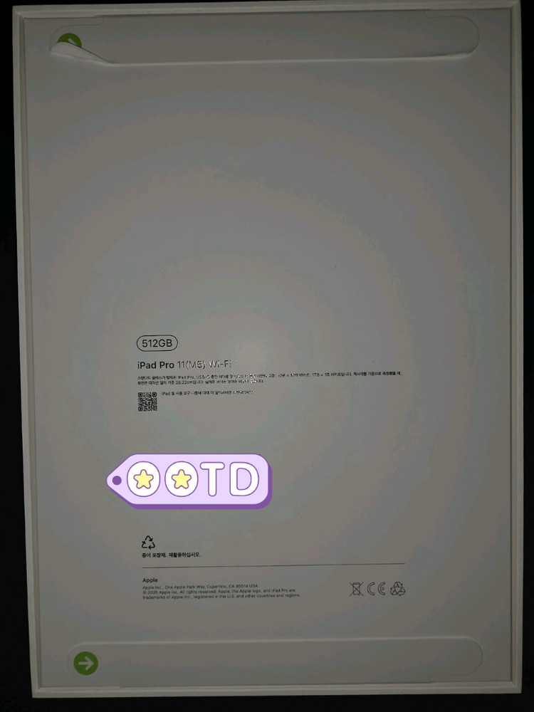 아이패드 프로 11(M5) 512 실버 판매합니다. 이미지