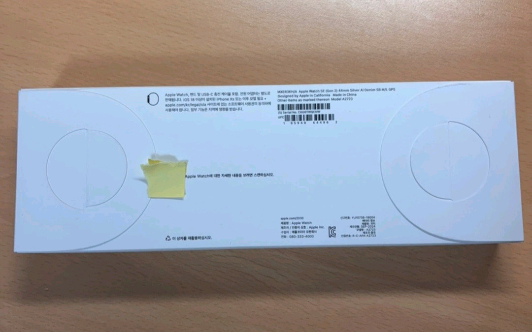 애플워치se2 미개봉 세제품 이미지