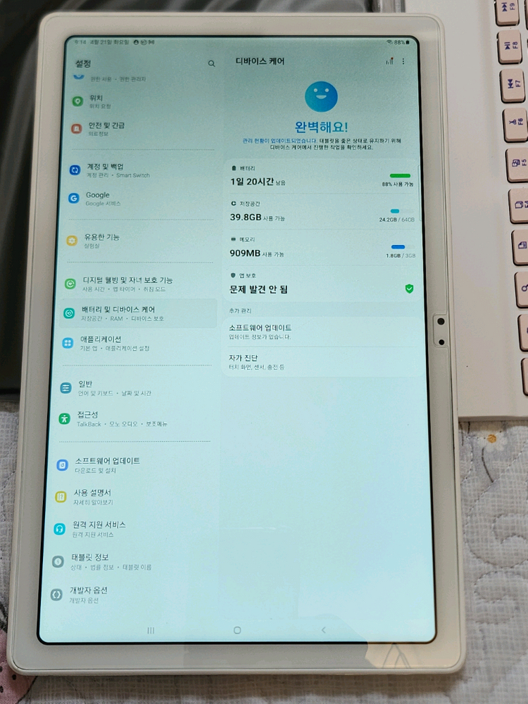 갤럭시탭 A7 wifi 10.4 케이스,키보드포함 이미지