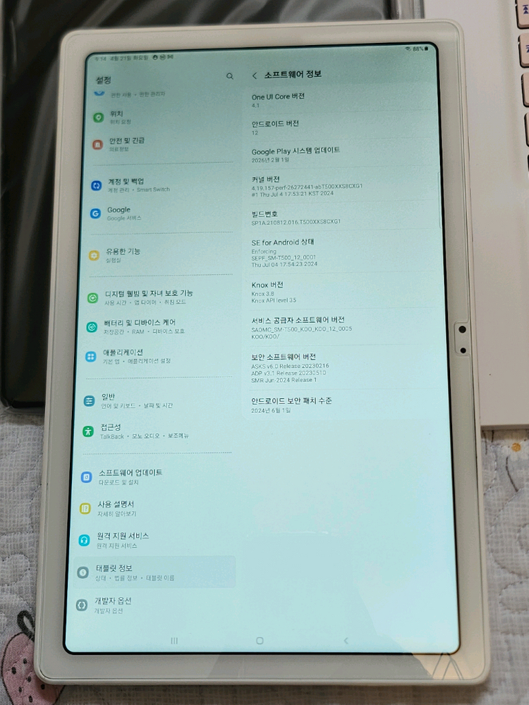 갤럭시탭 A7 wifi 10.4 케이스,키보드포함 이미지
