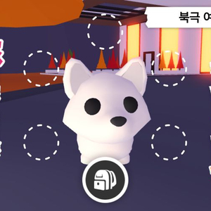 입양하세요 FR 북여 팔아요 이미지