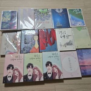 로맨스소설 이미지