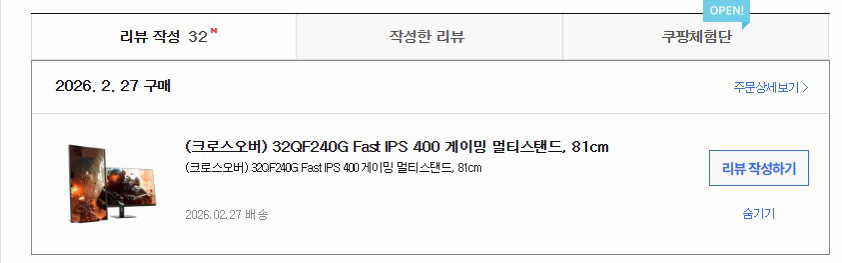 << 7800X3D/5060Ti >> PC본체+모니터 팝니다 이미지