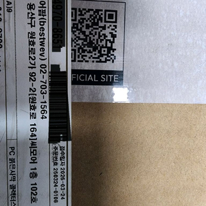 판매) PC 스팀버전 붉은사막 콜렉터스 에디션 미개봉 판매합니다 이미지