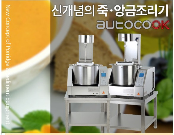 세원시스첸 오토쿡 앙금제조기 죽제조기 이미지