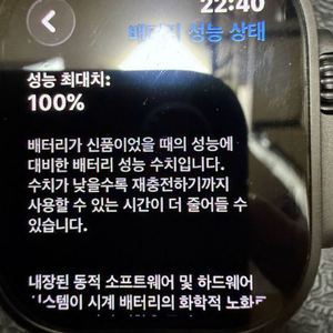 애플워치 울트라2 블랙 밀레니즈루프M 판매(직거래만)경기 의왕시 삼동 이미지