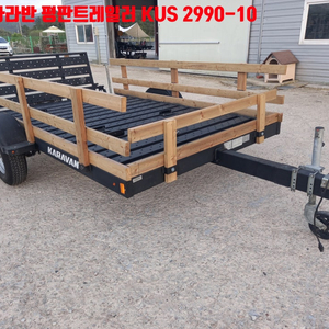 중고 karavan 평판트레일러 KUS 2990-10 바이크트레일러 ATV 미국식4핀 이미지