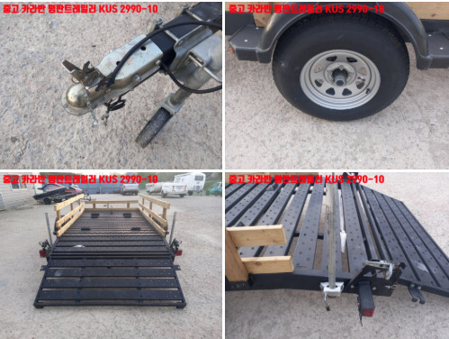 중고 karavan 평판트레일러 KUS 2990-10 바이크트레일러 ATV 미국식4핀 이미지