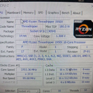 1950X,X399보드,쿨러 셋트 팝니다 이미지