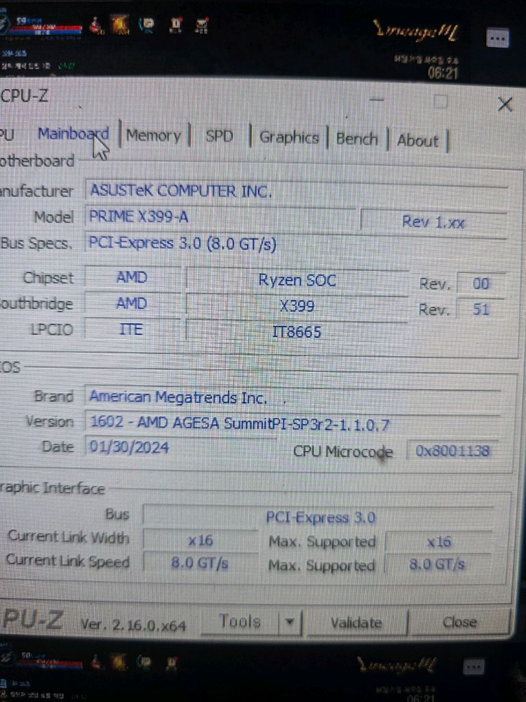 1950X,X399보드,쿨러 셋트 팝니다 이미지