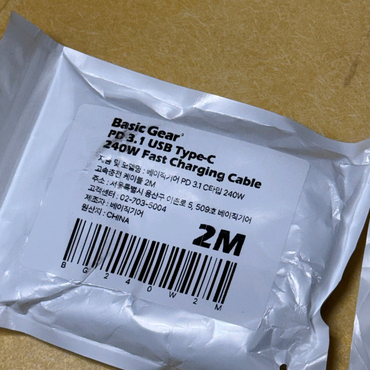 베이직기어 240W PD 90도 꺾임 C to C 초고속 충전 케이블 1m + 2m 미개봉 새상품 판매합니다. 이미지