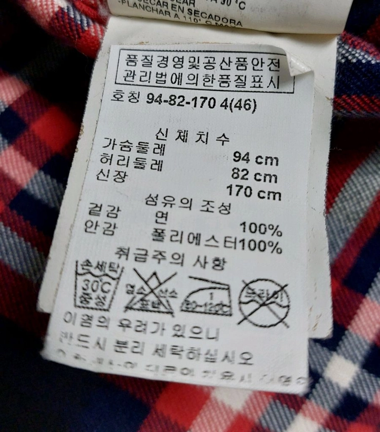 디스퀘어드 데님 이미지