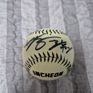 랜더스 박성한 싸인볼 야구공 이미지