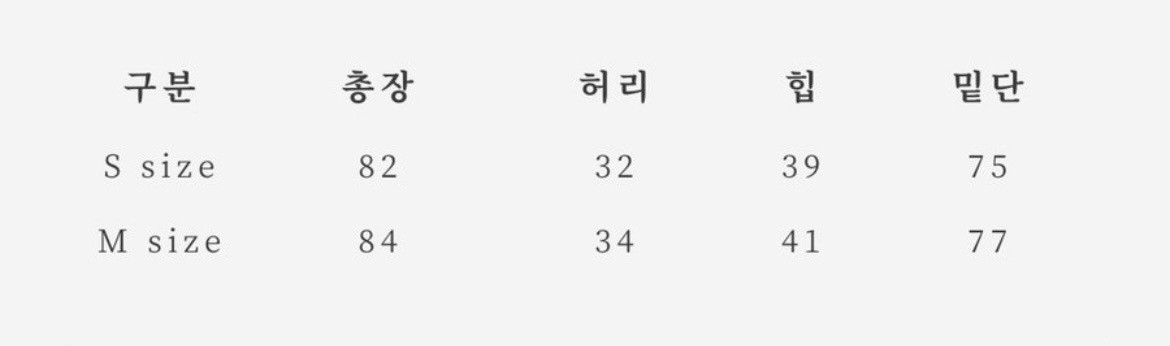 얼바닉30 소피아섀틴 스커트 M 이미지