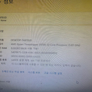 쓰레드리퍼3970x 보드 쿨러 셋트 팔아요 이미지