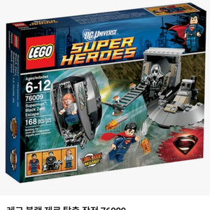 레고 슈퍼 히어로 76009 블랙 제로 탈출 이미지