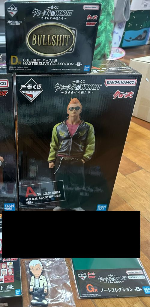 제일복권 크로우즈 A상 보우야 냥코대전쟁 A상 각성의 고양이 무트 이미지