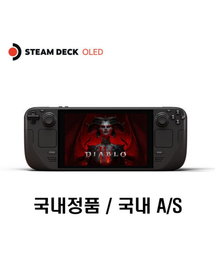 스팀덱 oled구매합니다 512G - 안심되는 중고거래