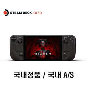 스팀덱 oled구매합니다 512G 이미지