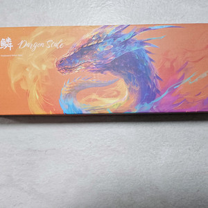 드래곤 비늘 알루 팜레스트 텐키리스 이미지