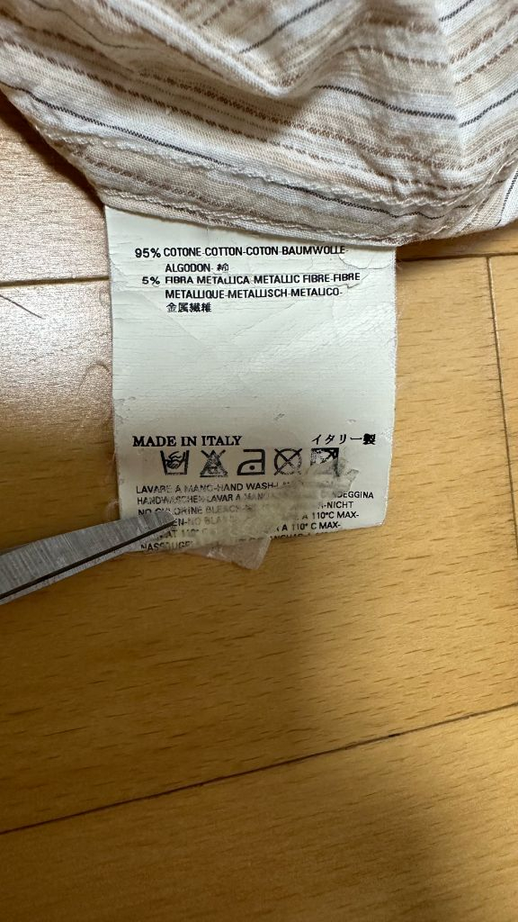 디스퀘어드2 DSQUARED2 웨스턴 셔츠 남방 정품 이미지