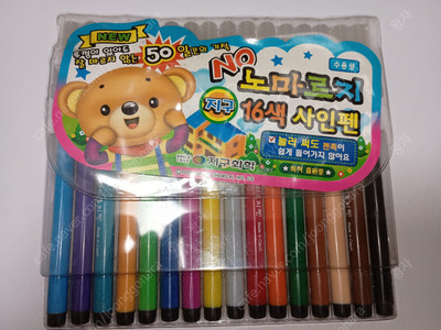 (유아동학용품)파스넷(거의새것),색연필,크레파스,사인펜 4개7천원 이미지