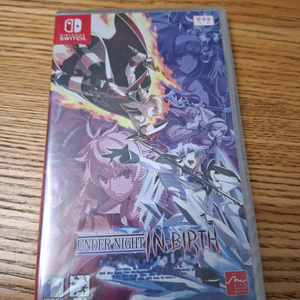 (미개봉)닌텐도스위치 언더나이트인버스 엑셀레이트클레어 타이틀 이미지