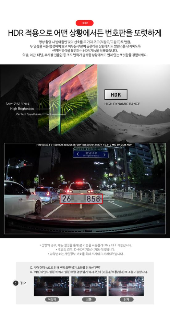 파인뷰 x33 블랙박스 (WiFi, GPS, 64GB) 이미지