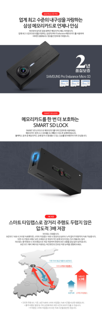 파인뷰 x33 블랙박스 (WiFi, GPS, 64GB) 이미지