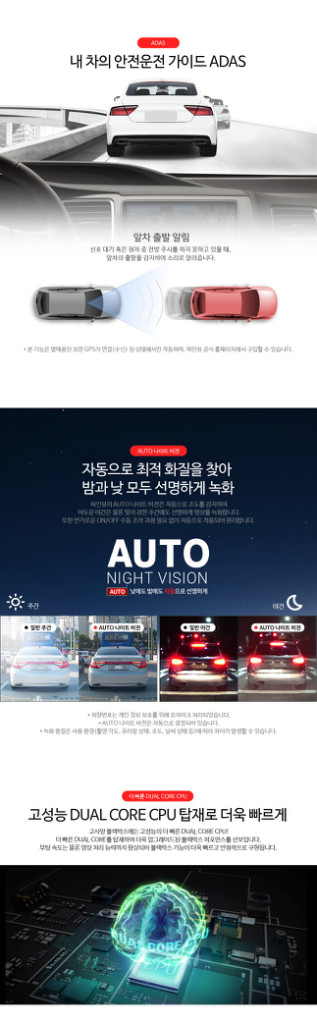 파인뷰 x33 블랙박스 (WiFi, GPS, 64GB) 이미지