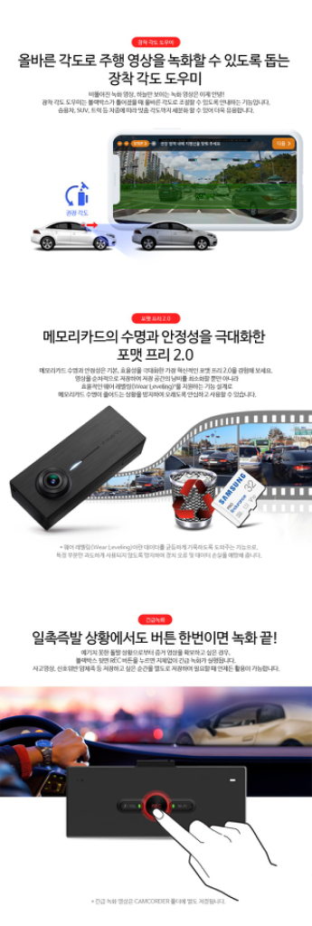 파인뷰 x33 블랙박스 (WiFi, GPS, 64GB) 이미지