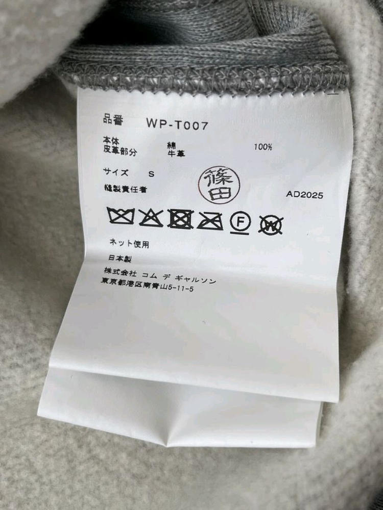 준야 와타나베 X 필슨 후드집업 이미지