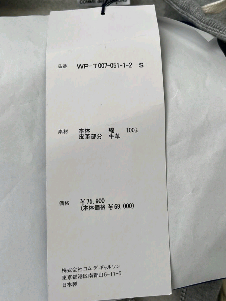 준야 와타나베 X 필슨 후드집업 이미지