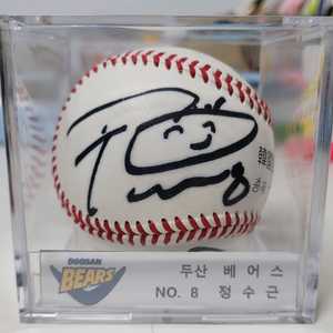 두산베어스 정수근 공인구 싸인볼 이미지