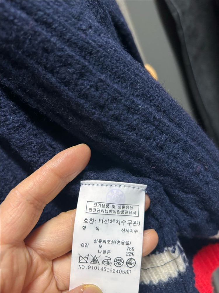 톰보이 가디건 이미지