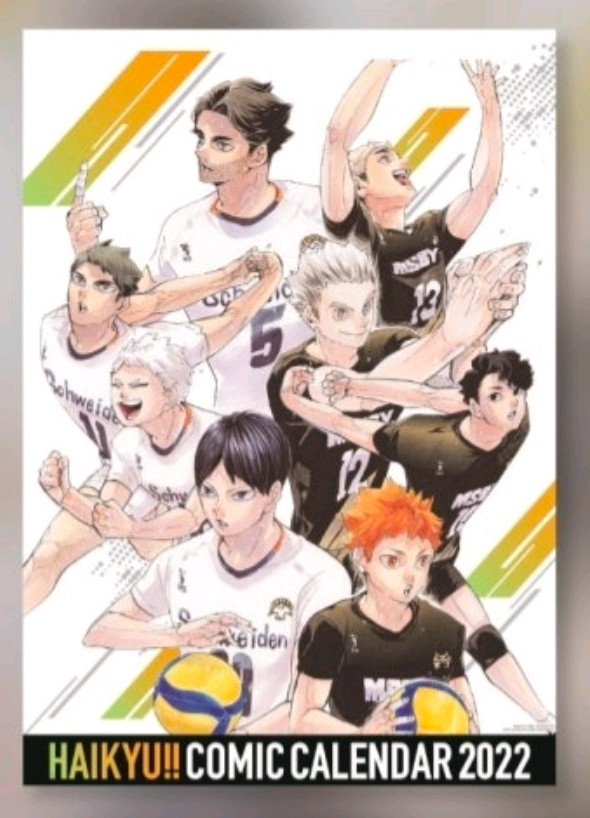 하이큐 전권 + 캘린더 판매 이미지